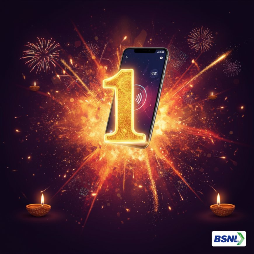 BSNL సంచలనం… ఒక్క రూపాయికే 60GB డేటా, నెలంతా అన్లిమిటెడ్ కాల్స్ ఫ్రీ