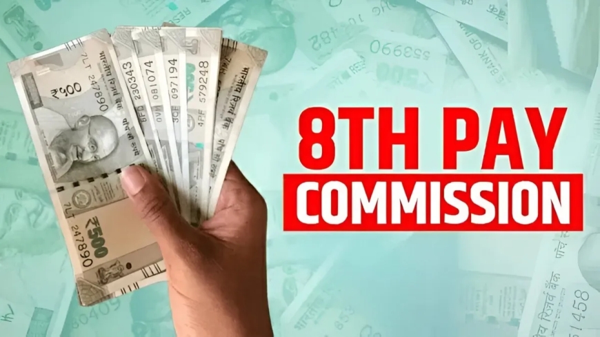 8వ వేతన కమిషన్పై బిగ్ న్యూస్… భారీగా పెరగనున్న జీతాలు…ఒకేసారి 18 వేల నుంచి 52 వేలు కానున్న కనీస వేతనం