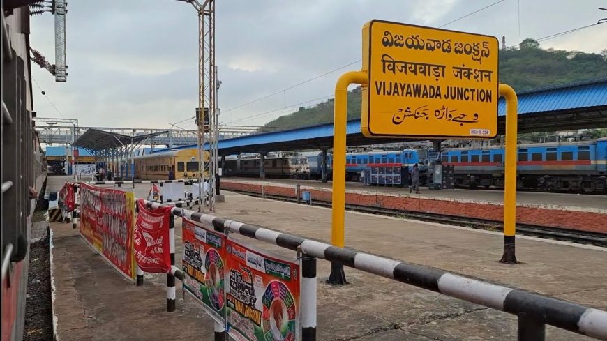 విజయవాడకు రైల్వే స్టేషన్ కు బిగ్ షాక్… ఇక గన్నవరమే స్టేషనే మెయిన్… 10 ప్లాట్‌ఫాంలతో మెగా టెర్మినల్
